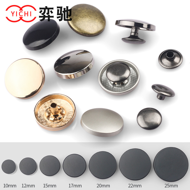 纽扣皮衣机车服装饰扣二合子母扣子皮裙金属裙铆钉朋克鞋帽扣撞钉,淘宝优惠券,粉丝福利购,淘宝优惠卷