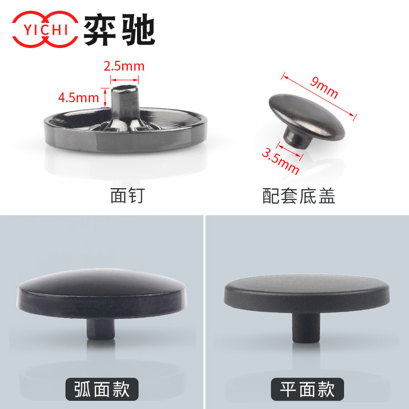 纽扣皮衣机车服装饰扣二合子母扣子皮裙金属裙铆钉朋克鞋帽扣撞钉,淘宝优惠券,粉丝福利购,淘宝优惠卷