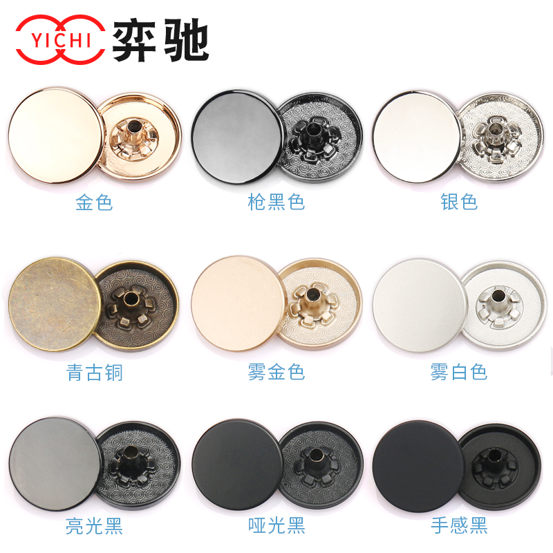 四合扣金属纽扣暗扣按扣免缝钉扣子母扣羽绒服扣子按压式衣服摁扣 - 图2