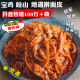 Authentic Feng Hui Hui Hui Noodles from Qishan, Baoji, Shaanxi