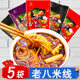 Rice noodles instant bagged specialty of Baoji, Xuzhou and Yunnan