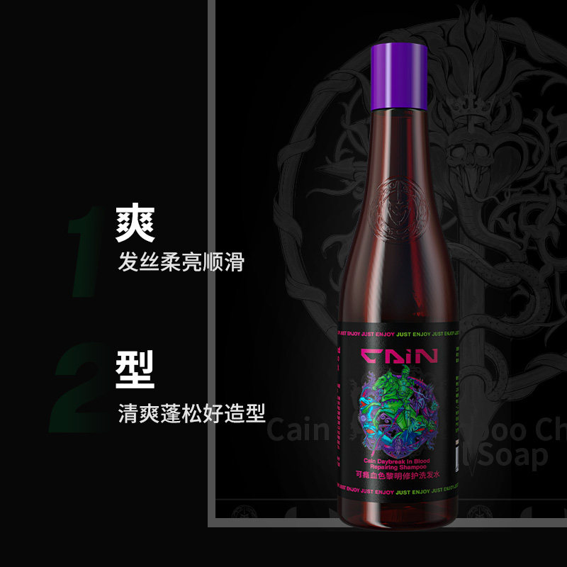 cain可瘾男士专用洁面慕斯身体乳 cain男士护理套装