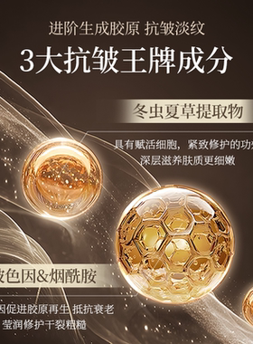 迪丽诗顿玻色因抗皱面霜修复淡化细纹法令纹抬头纹紧致男女