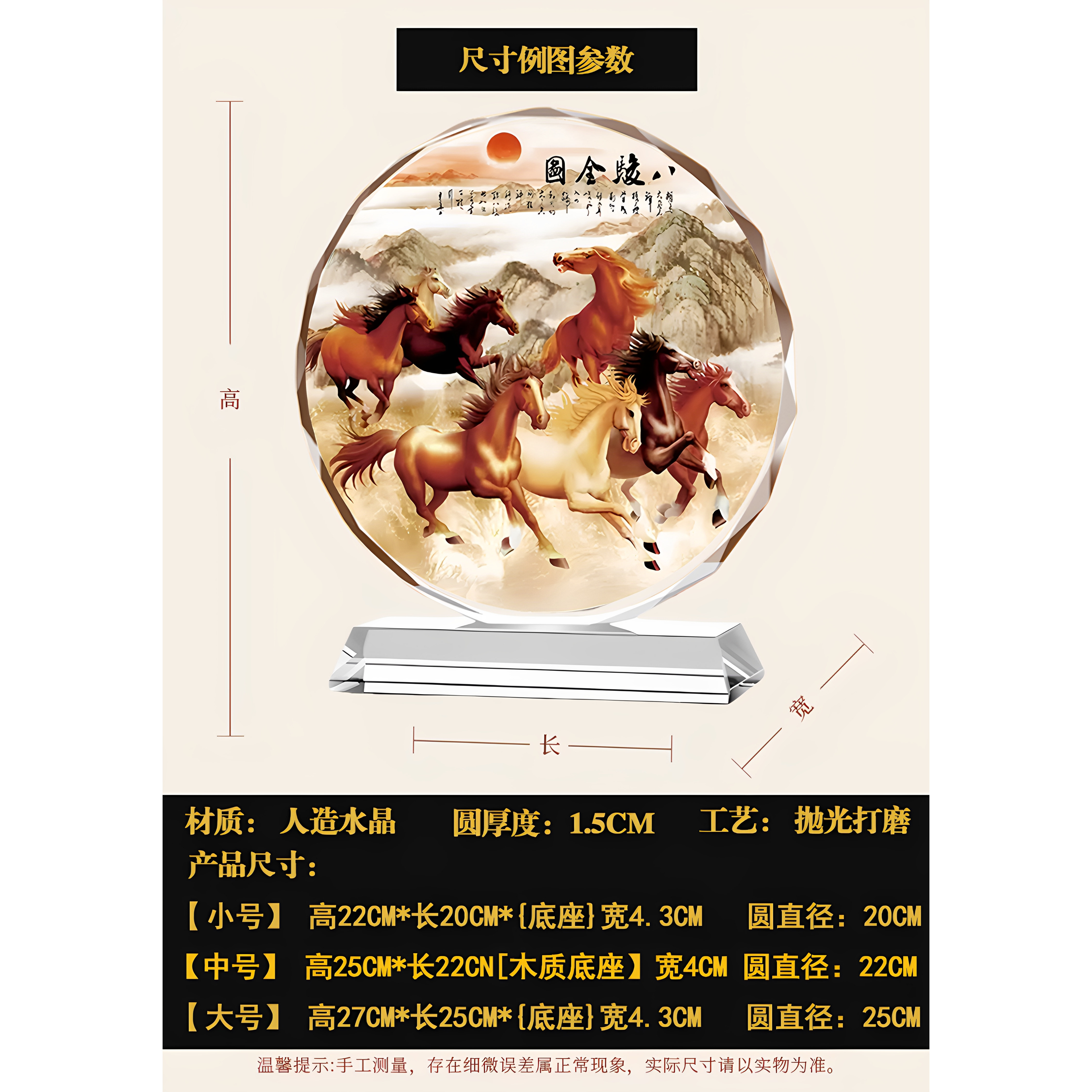 八骏图水晶摆件马到成功新中式办公室桌面装饰工艺礼品客厅玄关,淘宝优惠券,粉丝福利购,淘宝优惠卷