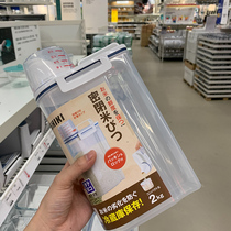 Out of Japan NIshiki ORIGINAL SINGLE SELF-RECOMMENDED SAUTE PRACTICAL HOME SEALED RICE BARREL STORAGE RICE Rice Noodle