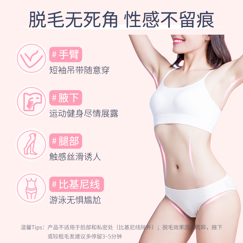  BodyNatur美体舒海外旗舰脱毛膏