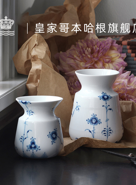 皇家哥本哈根手绘花瓶客厅摆件