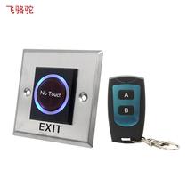 Factory K2-1-RL electronic access control system door opening button open and close double key remote control switch