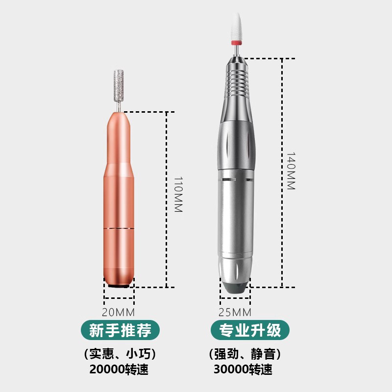 美甲打磨机小型电动抛光灰厚手指甲工具去死皮打磨器卸指甲打磨机-图2