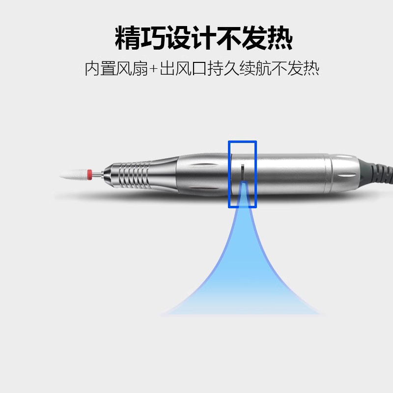 美甲打磨机小型电动抛光灰厚手指甲工具去死皮打磨器卸指甲打磨机-图1