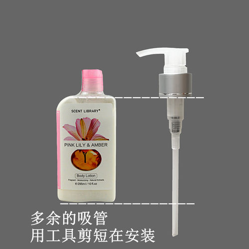 适用气味图书馆身体乳泵头295ml按压式乳液压头沐浴露洗发水压泵 - 图2