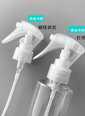 化妆水喷头按压式细雾雾化喷头