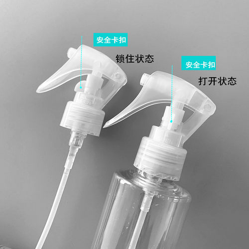 化妆水喷头按压式细雾雾状爽肤水泵头乳液压头压嘴鸭嘴雾化喷头 - 图1