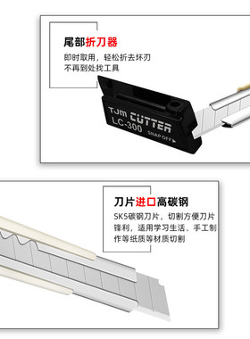 多功能纹绣专用裁剪裁纸快递刀片