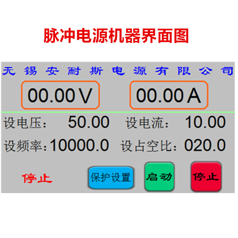 0-200V双脉冲整流器150A双极性微弧氧化电源15V30A200V150A50V3A5-图3