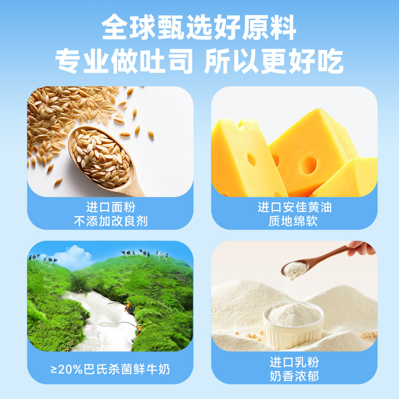 爸爸糖厚切吐司面包全麦黄油巧克力整箱营养早餐手撕食品正品零食