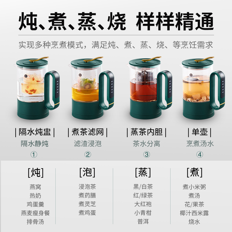 帕米养生壶家用多功能蒸汽煮茶壶喷淋式蒸茶器花茶专用小型煮茶器 - 图2