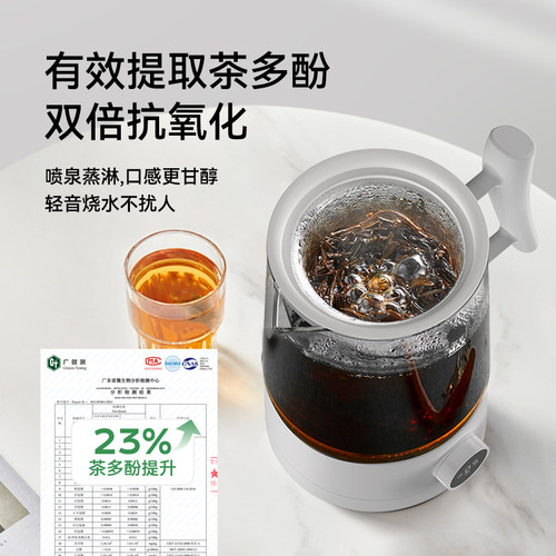 帕米富氢养生壶家用多功能煮茶壶2025新款纯玻璃蒸茶器官方正品 - 图2