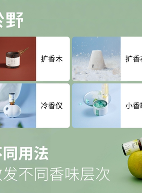 yuye於野绿橘单方精油放松净化