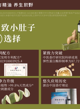 yuye於野柚子皮紧致油