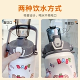 Вместительный и большой высококачественный стакан, портативная переносная трубочка со стаканом для домашнего использования, чайник, термос, популярно в интернете