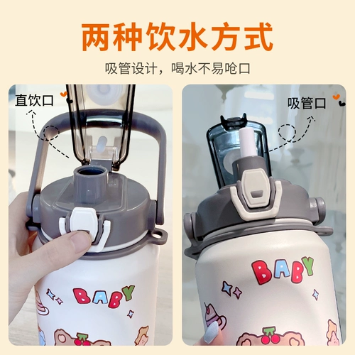 Вместительный и большой высококачественный стакан, портативная переносная трубочка со стаканом для домашнего использования, чайник, термос, популярно в интернете