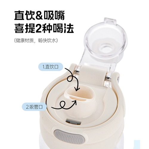 Вместительный и большой высококачественный стакан со стаканом для школьников, чайник