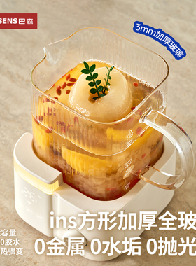 巴森全玻璃小方炖养生壶
