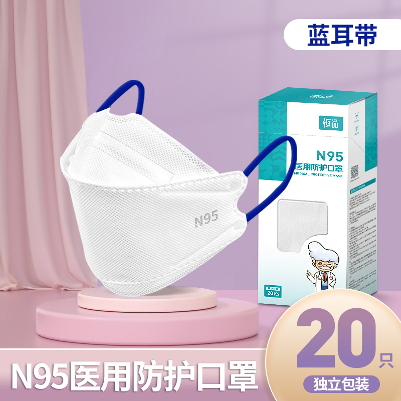 n95型医用防护口罩医疗级别一次性彩色立体3d女高颜值夏季薄款白 - 图3