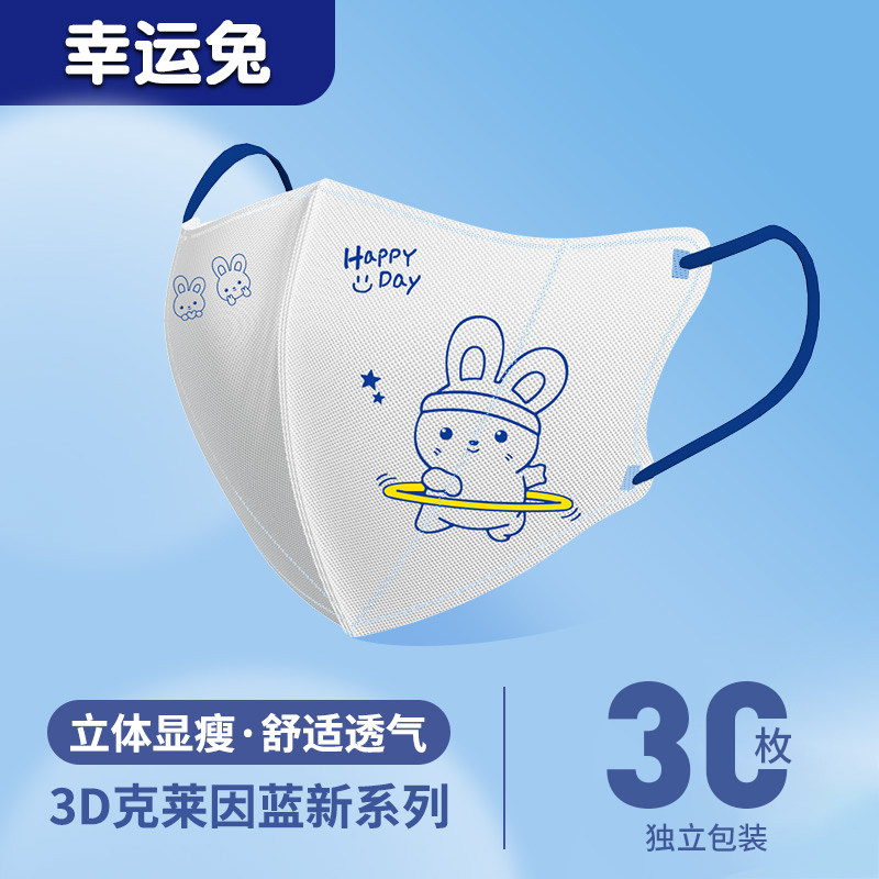  求恩医疗器械口罩（器械）