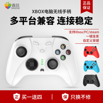 Xin Zhe Microsoft Xbox One Wireless Handle Elite Ones x Series x s Host Universal PC Steam Back Key Custom Mapping Continuous Horizon 5 Gamepad