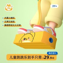 Naughty Gwiz Child Jump Pole Green Frog Jumper 3-year-old indoor and outdoor balance Sensation System Training Jump Jump