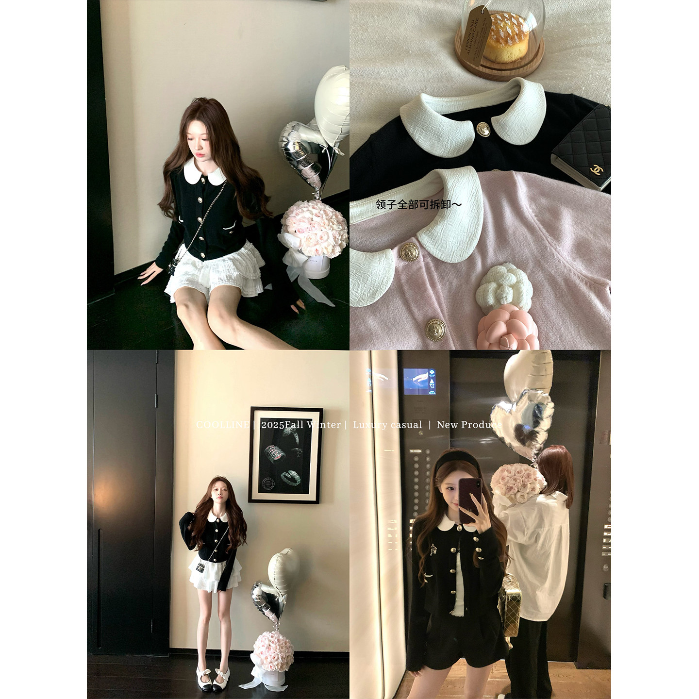 COOLLINE林子熙 甜心赴约 两色可拆卸娃娃领针织开衫套装白色半裙,淘宝优惠券,粉丝福利购,淘宝优惠卷