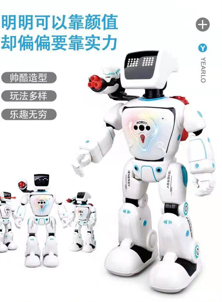 新品水电混合动力新能源遥控机器人孩子的人工智能朋友,淘宝优惠券,粉丝福利购,淘宝优惠卷