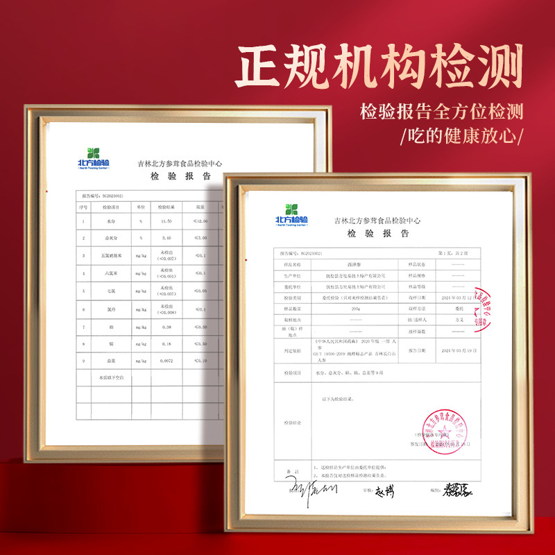 滋补养生礼盒走亲戚送长辈父母礼物实用高档领导老年人妈妈中秋节