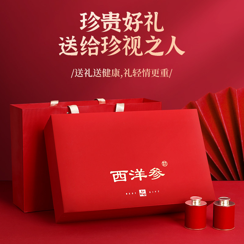 滋补养生礼盒走亲戚送长辈父母礼物实用高档领导老年人妈妈中秋节