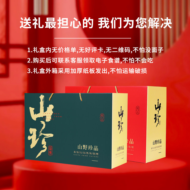 礼品送长辈实用礼物老人高档客户见家长妈妈丈母娘见面礼过年年货