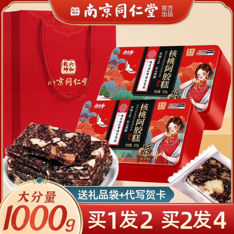 端午节送妈妈生日礼物实用长辈礼盒丈母娘老年人婆婆见面礼品母亲