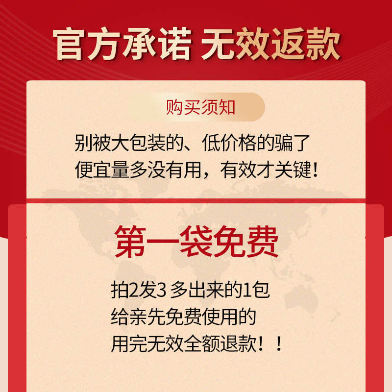 艾草包去湿气排湿毒足浴调理泡脚药 百穗汤浴足剂