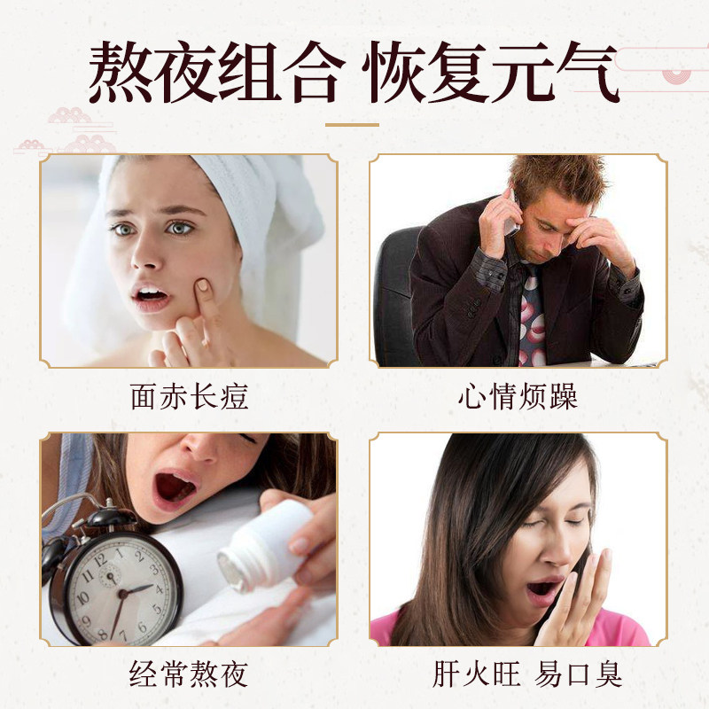 决明子养生茶金银牛蒡根清火菊花 聚源草本养生茶