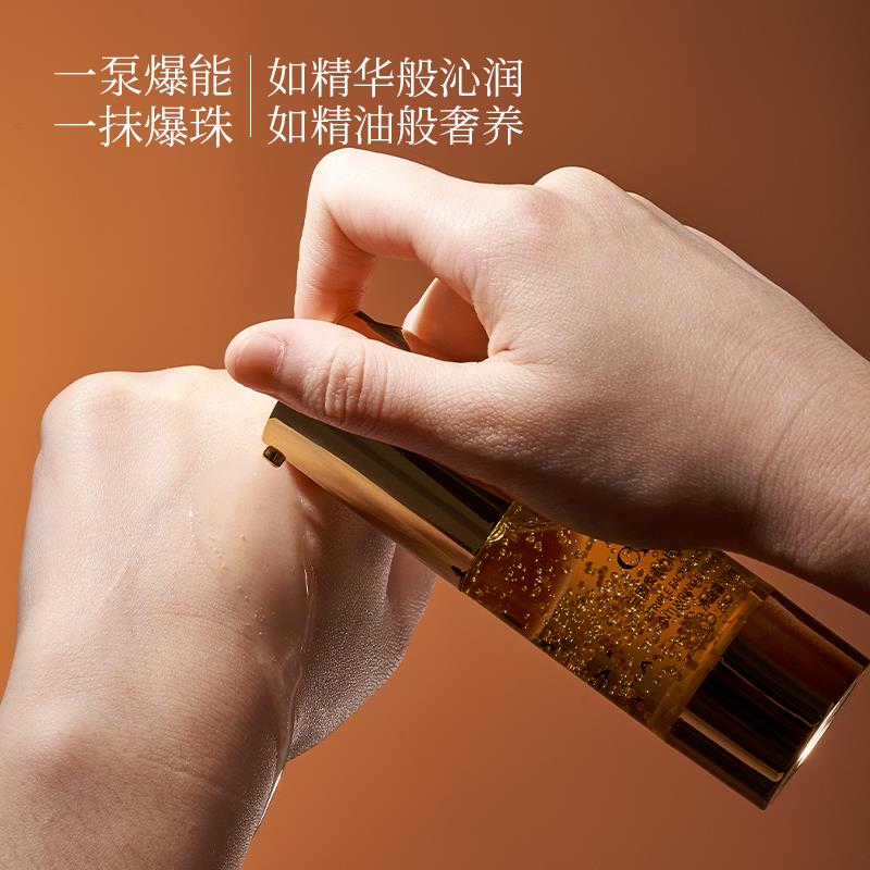 CKEK三萃赋活多效精华露紧致抗皱熬夜修护面部精华护肤