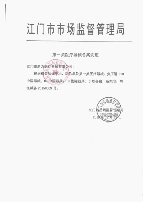 泻血刺络放血罐真空拔罐器家用抽气式气罐心天排淤拔血罐排瘀套装-图1