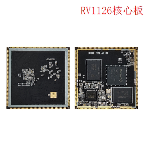 RV1126开发板 RV1109核心板NPU2.0Tops算力人脸识别双目开源linux - 图0