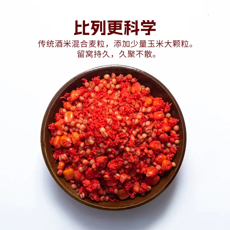 二毛荒野蛋白谷麦米打窝挂钩合一颗粒窝料饵料大鲫鲤青草鳊鱼饵料,淘宝优惠券,粉丝福利购,淘宝优惠卷