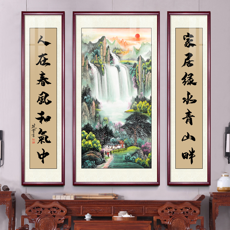 流水生财中堂画客厅挂画农村堂屋山水画壁画风景国画三联装饰画