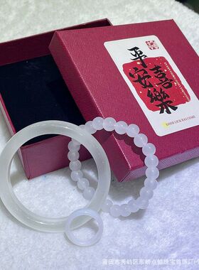猫眼手镯三件套汉白玉手串玉髓戒指高级感送妈妈送女友送闺蜜批发