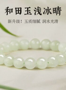 保真天然和田玉手串女晴水手链轻奢高级感送女友玉石手饰