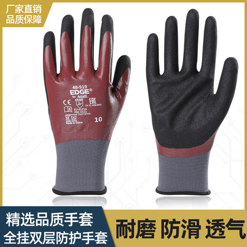 全挂胶双层丁腈磨砂防水防油手套劳保耐磨工作男防滑防护化工工业 - 图0