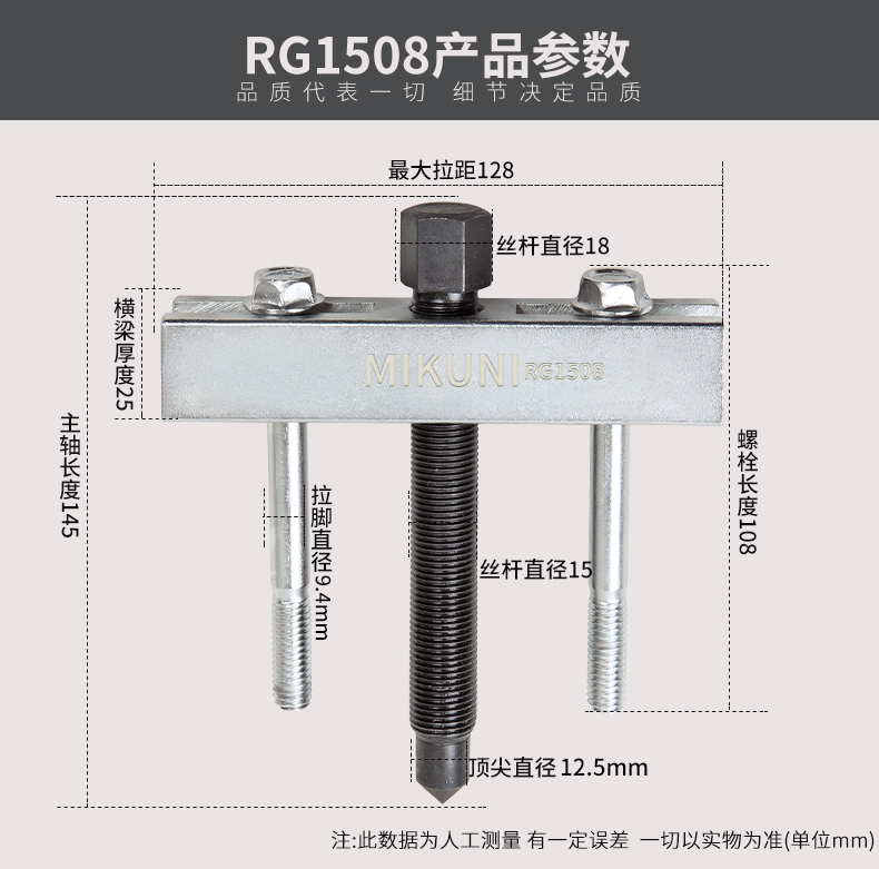 曲轴皮带盘拉马拆皮带轮工具风机叶轮拉马电机方向盘拉马拆卸工具 - 图1