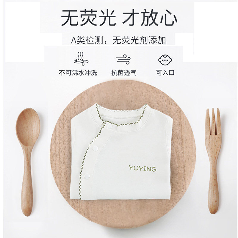  棉小果婴儿礼盒